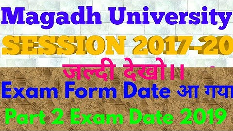 Magadh University part 2 Exam form Date।। magadh University part 1 Result 2019।। MU PART 2 Exam date