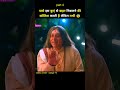 पारो इस कुएं से बहार निकलने की कोशिश करती हे #trending #shortvideo #serial #viral  #explen