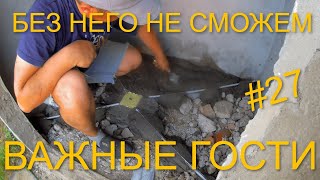 видео: ПРИЕХАЛА ПОДМОГА! СДЕЛАЛ ТРАП В ЛЕТНИЙ ДУШ И ЗАЛИЛ ПОЛ. ПОКОС ТРАВЫ. картинка: ПРИЕХАЛА ПОДМОГА! СДЕЛАЛ ТРАП В ЛЕТНИЙ ДУШ И ЗАЛИЛ ПОЛ. ПОКОС ТРАВЫ.