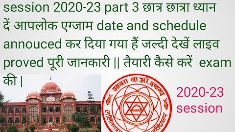 session 2020-23 part 3 exam date and schedule annouced by #lnmu live proved देखा जल्दी important