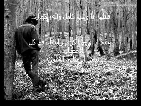 من حبها انا بكيت اهداء من  الى سوما