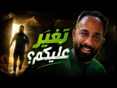 هي صارت ثم ولد عمك ؟😂
