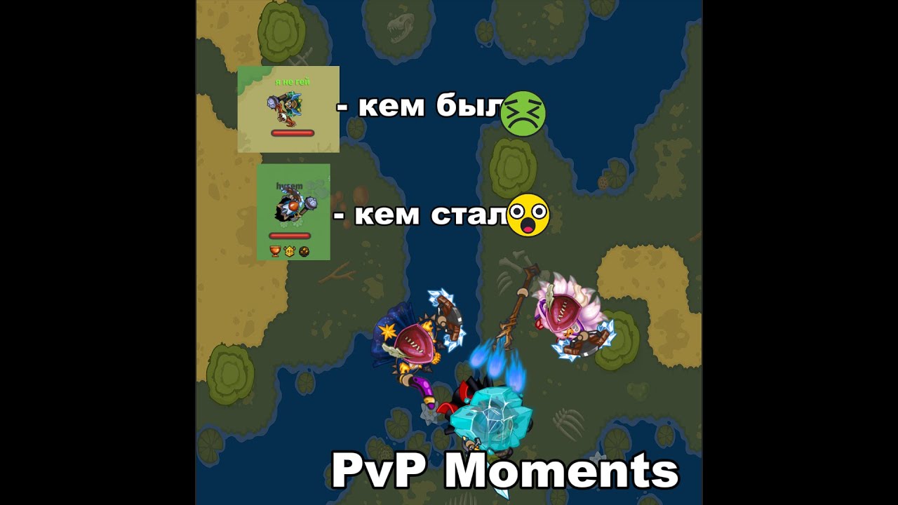 Dynast.io| PvP moments|