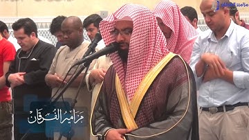 (وَيُسَبِّحُ الرَّعْدُ بِحَمْدِهِ) تلاوه مبكية خاشعة للشيخ ناصر القطامي