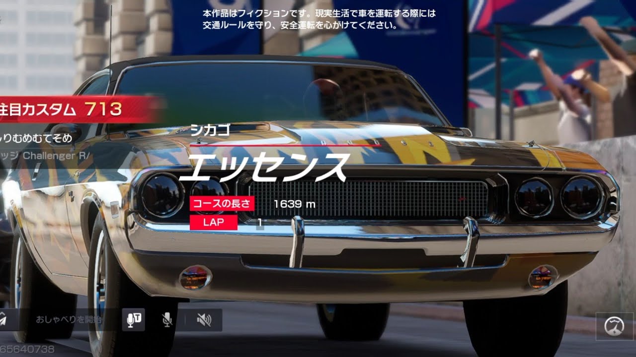 Racing Master MAX Graphics | EXTREME Settings, 60 FPS Gameplay! No Lag 😱