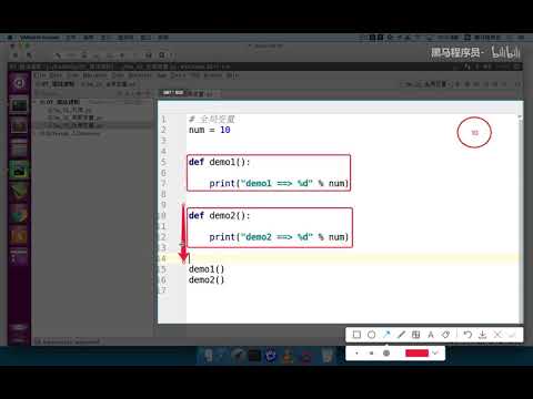 Python从入门到精通  337 236 全局变量 01 基本代码演练