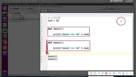 Python从入门到精通  337 236 全局变量 01 基本代码演练