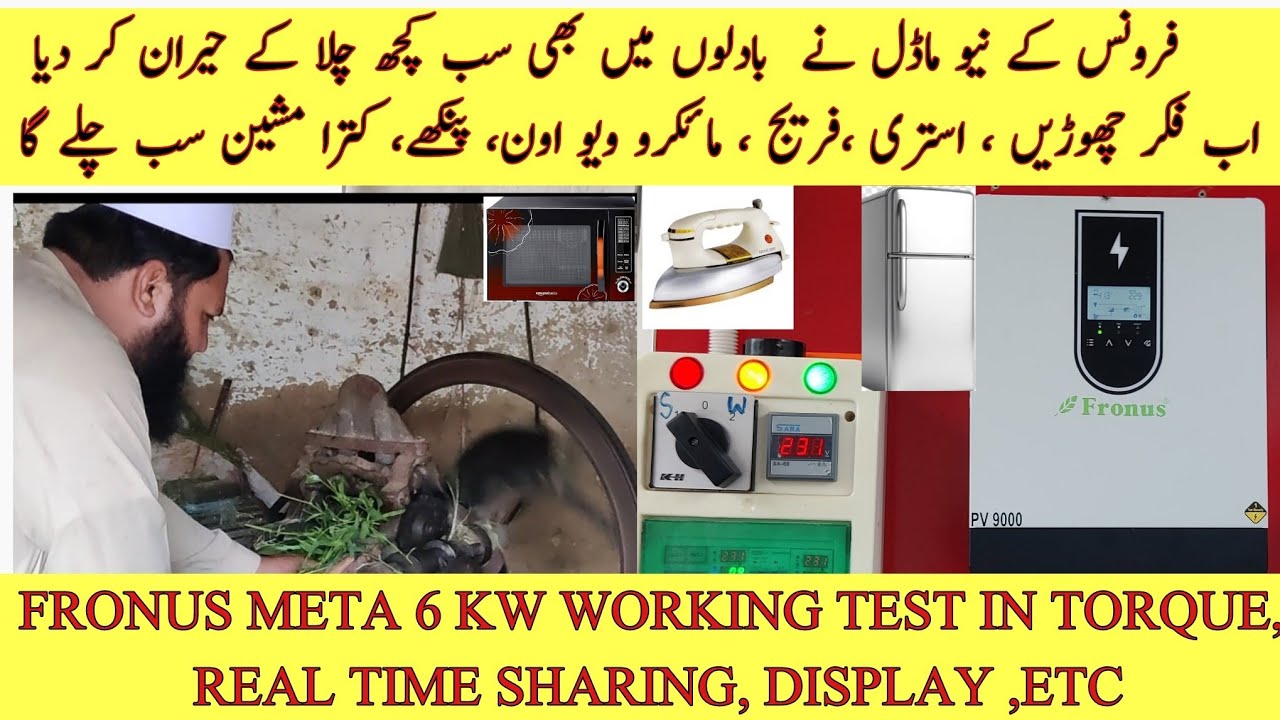 FRONUS META 6 KW PV 9000 | WORKING TEST IN TORQUE, REAL TIME SHARING, DISPLAY | LOAD TEST 