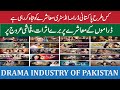 Drama Industry Of Pakistan|Effects Of Pakistan Drama Industry On Family System|The Pakistan TV|