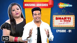 Govinda's Nephew Krushna Abhishek Ne Bharti ka Udaya Majak| Bharti Singh Comedy |Bharti Ka Show EP 1