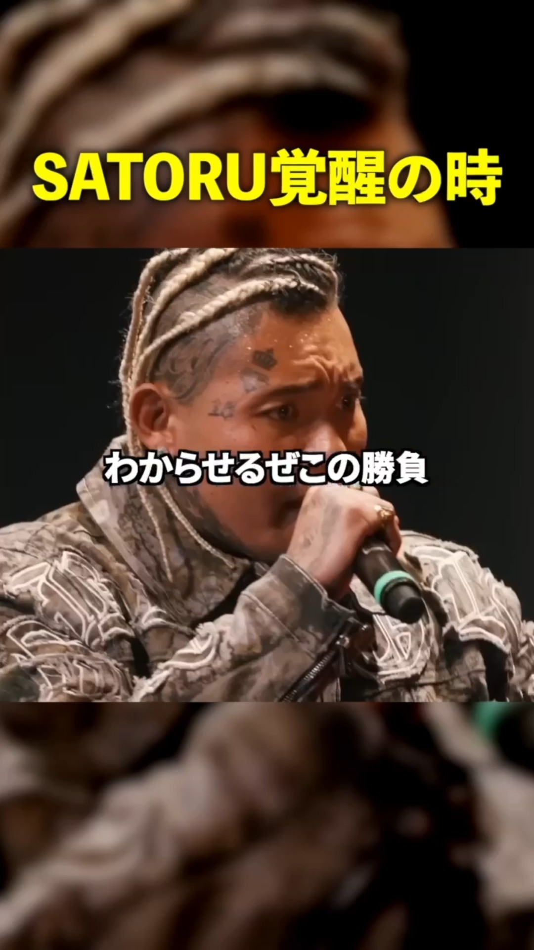SATORU覚醒瞬間集 - YouTube