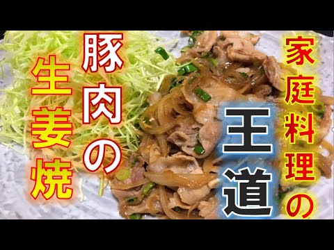 けんますサブチャンネル❗ https://youtu.be/LJDD77oGPII 材料一覧！ 茄子 3本 シーチキン １缶 茗荷 ２本 調味料一覧！ 塩 適量（大さじ .... 