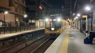 京阪電車 8000系特急淀屋橋行き 夜の伏見桃山駅通過！