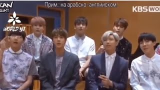 BTS говорит о девушках в ХИДЖАБЕ. РЕАКЦИЯ НА ХИДЖАБ