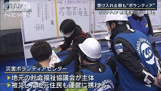 希望者2万人超も…少人数・短時間の理由は？災害ボランティア“本格化への壁”【報道ステーション】(2024年2月8日)