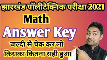 Jharkhand Polytechnic Math Answer Key 2021 | Jharkhand polytechnic Question paper 2021 | answer key