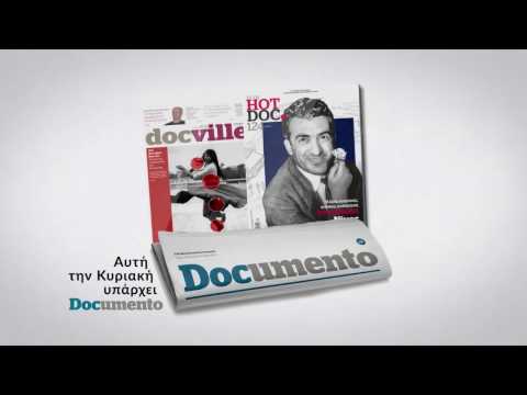 Documento TV Spot #29