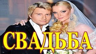 ШОК! Волочкова и Басков сыграли свадьбу! ШОК! Волочкова и Басков сыграли свадьбу!