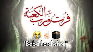 Shahadat Imam Ali | 21 Ramzan Status | Shahadat Noha Status | Maula Ali | Baba Ka Chehra 