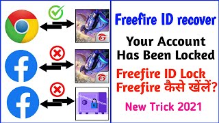 your facebook account has been locked | Freefire id dusare facebook se connect kaise kare