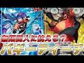 【ワンピカ対戦】囚人艦隊に抗えるか!?青バギーと黒黄ティーチで対戦してみた件【ワンピースカード/ワンピカード】