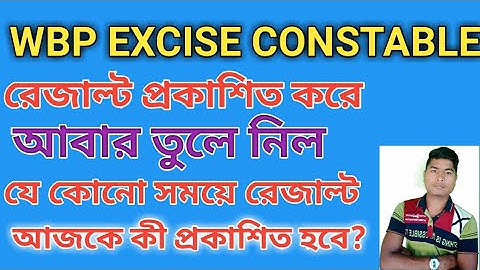 Excise constable final merit list date | excise constable final merit list|