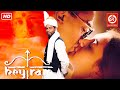 Hey Ram | हे राम (HD)- Superhit Hindi Full Movie | Shah Rukh Khan | Rani Mukherjee |Naseeruddin Shah