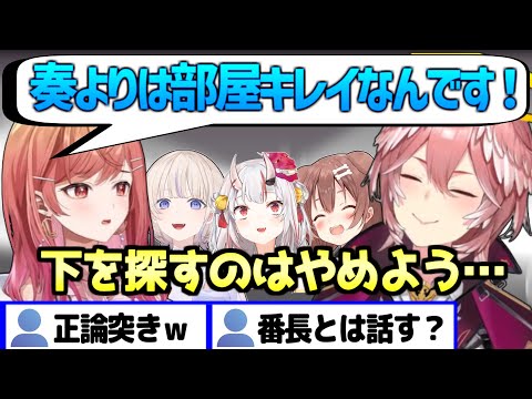【ホロライブ】ルイ姉に正論突きされて喜ぶリリカw「あぁあぁあ~w」/ドラクエ6レベリング雑談【切り抜き/鷹嶺ルイ/一条莉々華/リグロス】
