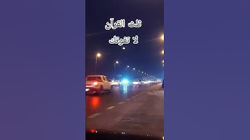 سورة الإخلاص تعدل ثلث القرآن #سورة_الإخلاص #ikhlas #تلاوات_خاشعة #اكسبلور #المصحف