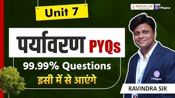 MPPSC Pre 2025 | महाकुंभ सीरीज | PYQs & MCQ || UNIT - 7 | पर्यावरण || Environment By - Ravindra Sir