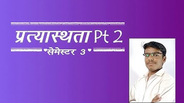 Elasticity | ITI Workshop Calculation | Part 2/2 | ITI Taiyari | Semester 3