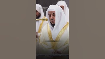 سورة الشرح - القارئ الوليد الشمسان