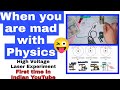 What is high voltage laser ?