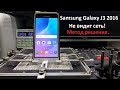 Samsung Galaxy J3 2016 SM J320F не видит сеть, способ решения.