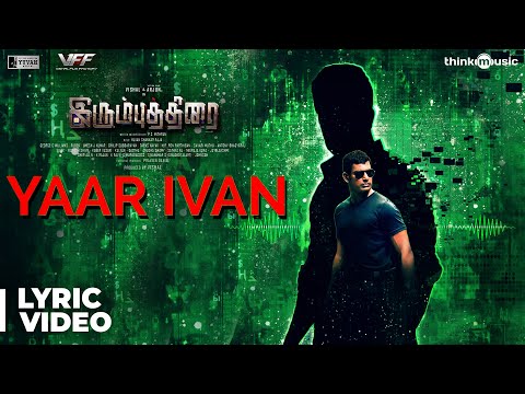 Irumbuthirai | Yaar Ivan Song | 4K | Vishal, Arjun, Samantha | Yuvan Shankar Raja | P. S. Mithran