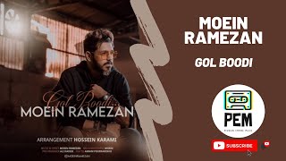 Moein Ramezan - Gol Boodi || (آهنگ جدید معین رمضان به نام گل بودی)