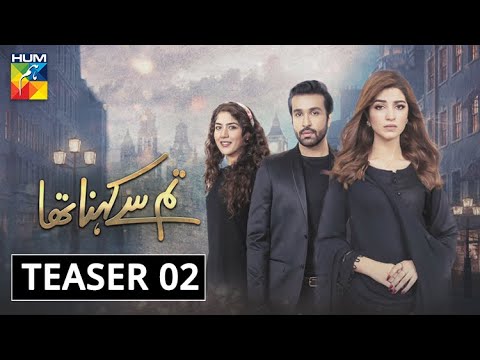 Tumse Kehna Tha | Teaser 2 | HUM TV | Drama