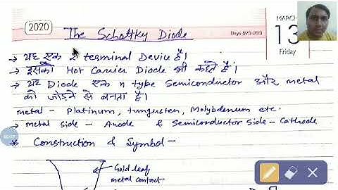 Schottky diode l Basic Electronics l Diploma l Polytechnic l Engineering l Skygyan