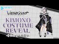 【#holoIDKimonoDAY2】Your Oshi Is Not A Grey Cat