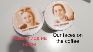 They printed our faces on the coffee in Tokyo Japan / Они напечетали наши лица на кофе Токио Япония