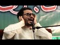 سورة الحاقة من روائع الشیخ حامد شاکرنجاد شاکرنژاد تلاوة القران