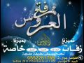 اغنية فارس كرم فوق المتر وسبعين بدون موسيقى 0552281768