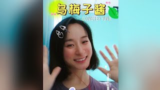 李荣浩《乌梅子酱》 cover by Phikyun