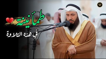 عشائية جميلة تلاوة طيبة من سورة الإسراء للشيخ علي صلاح عمر | 4 محرم 1447 هـ