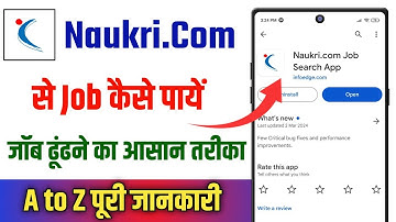 Naukri.com Se Job Kaise Paye !! How To Get Job From Naukari.com !! How To Find Job In Naukri.com