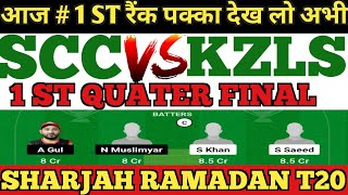 Scc Vs Kzls Dream11 Prediction Scc Vs Kzls Dream11 Team Scc Vs Kzls Dream11 Scc Vs Kzls Team