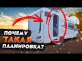 Самый большой дом на колесах категории B! Обзор альковного Carado A461