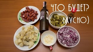 ВКУСНОЕ блюдо охотника из егерских колбасок в домашних условиях ВКУСНОЕ блюдо охотника из егерских колбасок в домашних условиях