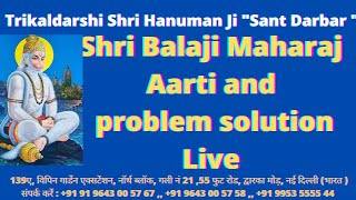 श्री बालाजी महाराज आरती एवं समस्या समाधान Live. दर्शन || द्वारका मोड़ नई दिल्ली ( भारत )