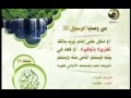 من وصايا الرسول صلى الله علية وسلم 11 